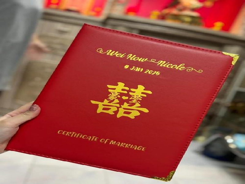 工作证